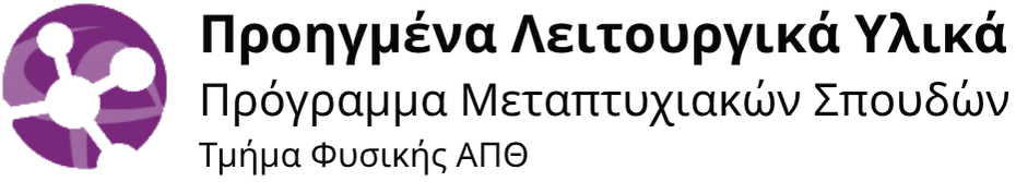 Logo PMS